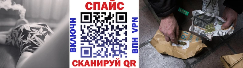 наркотики Батайск Бутират буратино