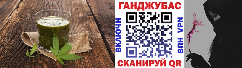 хочу наркоту  Батайск  Печенье с ТГК марихуана 