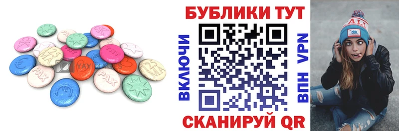 Экстази таблы  Батайск 