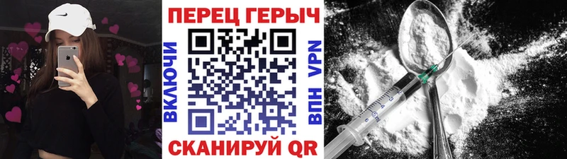 Героин гречка  OMG сайт  Батайск 