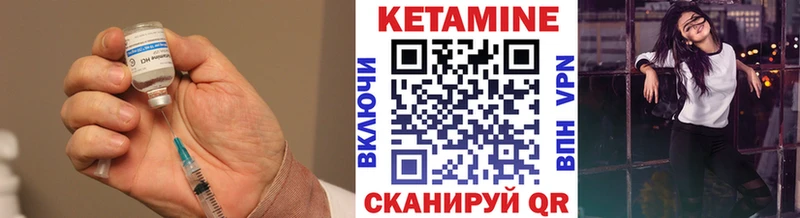 Кетамин VHQ  Батайск 