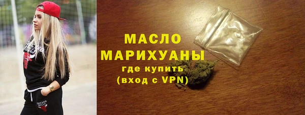 бутират Верхнеуральск