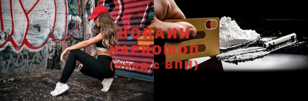экстази Верея