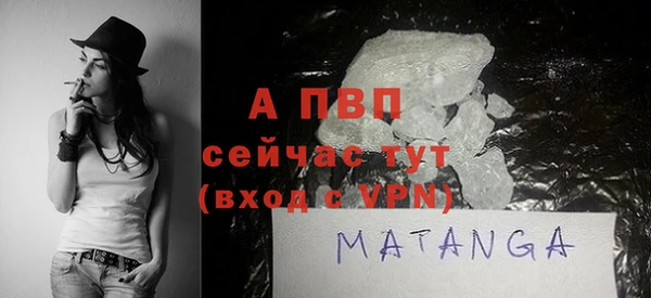 экстази Верея