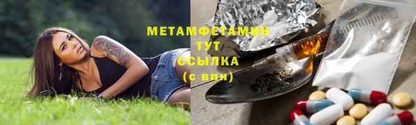 ПСИЛОЦИБИНОВЫЕ ГРИБЫ Верхний Тагил