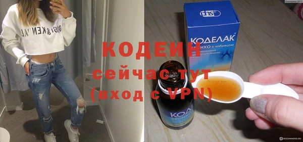 ПСИЛОЦИБИНОВЫЕ ГРИБЫ Верхний Тагил