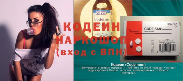 кокаин премиум Бородино