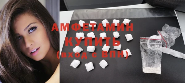 экстази Верея