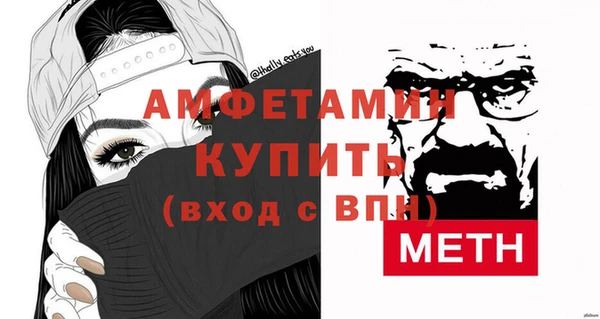 экстази Верея