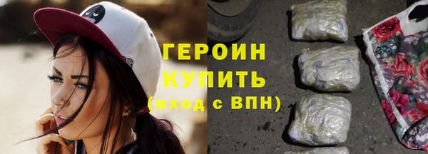 экстази Верея
