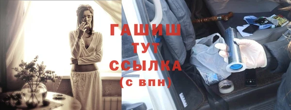 ПСИЛОЦИБИНОВЫЕ ГРИБЫ Верхний Тагил