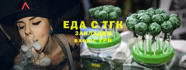 ПСИЛОЦИБИНОВЫЕ ГРИБЫ Верхний Тагил