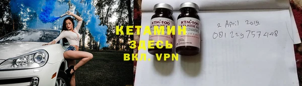 экстази Верея