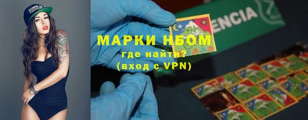 экстази Верея