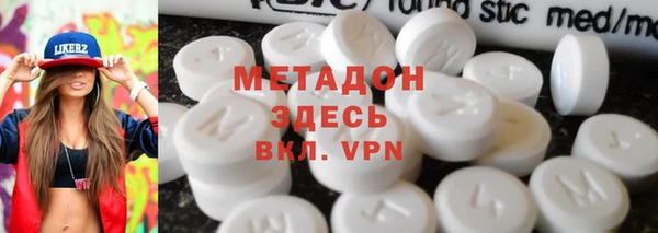 бутират Верхнеуральск