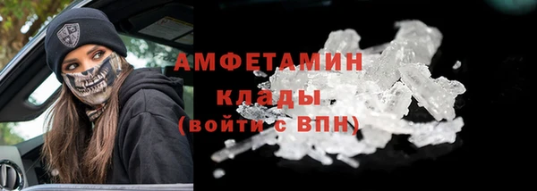 экстази Верея