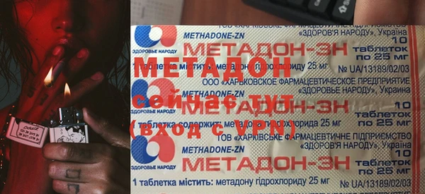 бутират Верхнеуральск