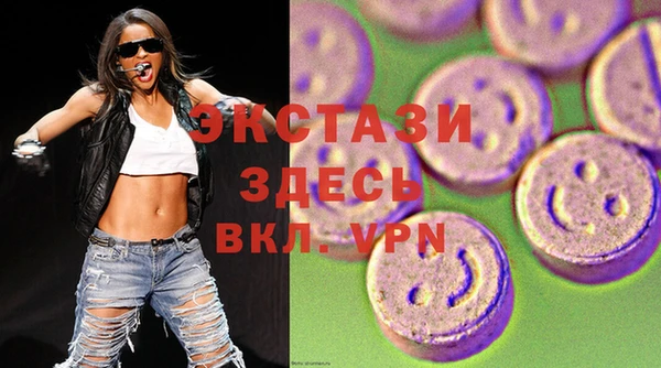 ПСИЛОЦИБИНОВЫЕ ГРИБЫ Верхний Тагил