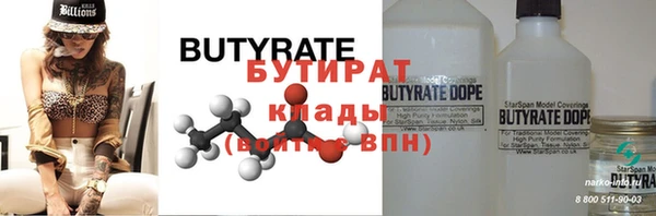 герыч Бугульма