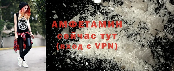 экстази Верея