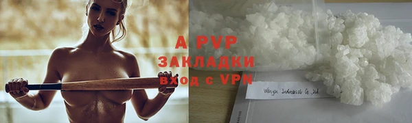 бутират Верхнеуральск