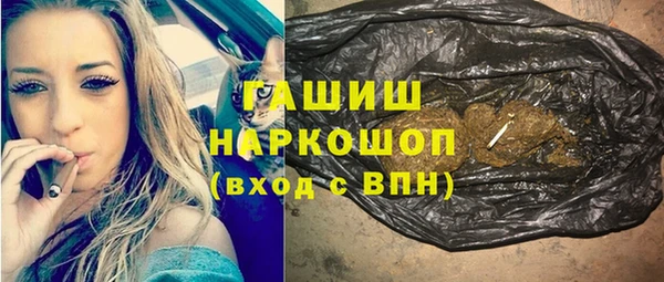 ПСИЛОЦИБИНОВЫЕ ГРИБЫ Верхний Тагил