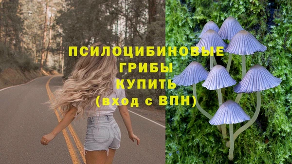 экстази Верея