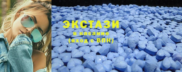 экстази Верея