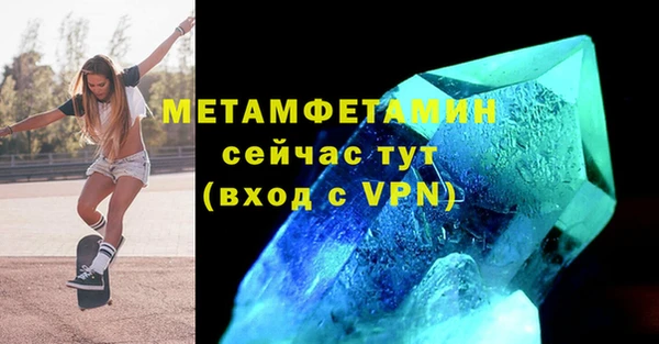 трава Бронницы