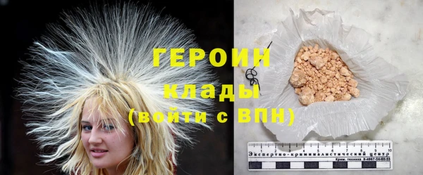 ПСИЛОЦИБИНОВЫЕ ГРИБЫ Верхний Тагил