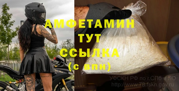 бутират Верхнеуральск