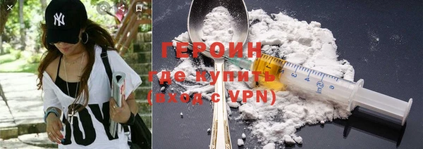 бутират Верхнеуральск