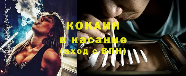 бутират Верхнеуральск