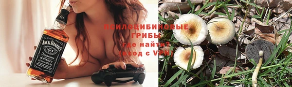бутират Верхнеуральск