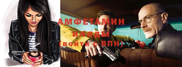 экстази Верея