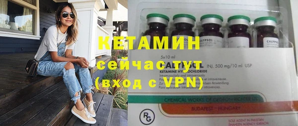 бутират Верхнеуральск