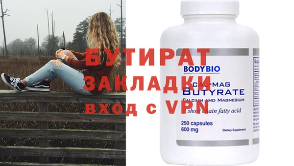 экстази Верея