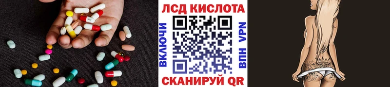LSD-25 экстази ecstasy  магазин  наркотиков  кракен рабочий сайт  Батайск 
