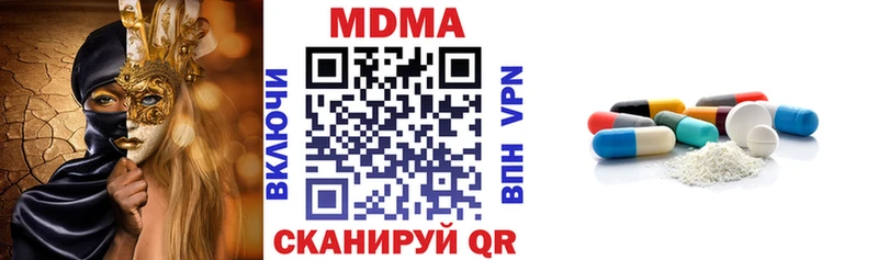 МДМА crystal  Батайск 