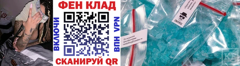Первитин Декстрометамфетамин 99.9%  Батайск 