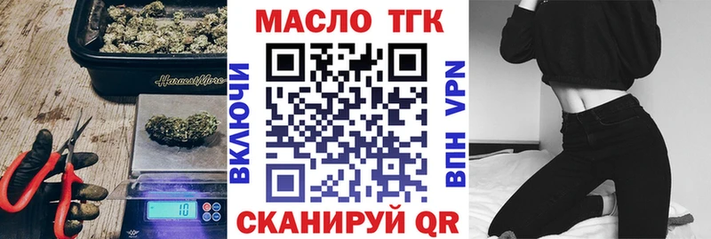 Дистиллят ТГК Wax  Батайск 