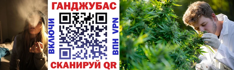Конопля конопля  OMG зеркало  Батайск 
